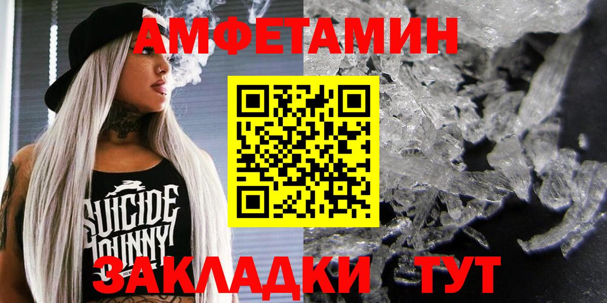 Севастополь  Амфетамин 98%  дарк нет как зайти  Вход с VPN 