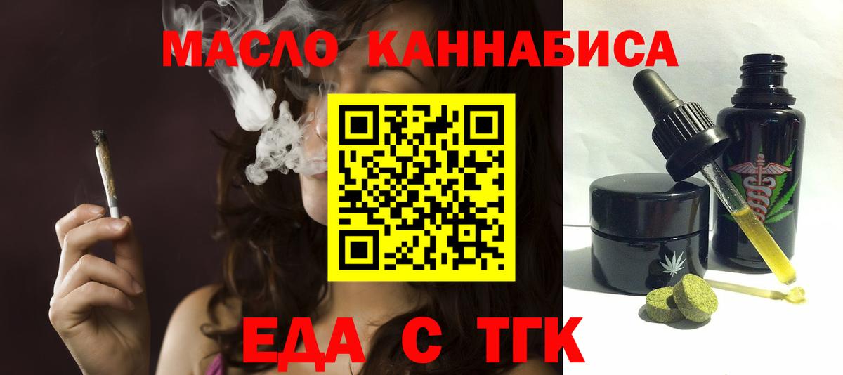 COCAIN Севастополь