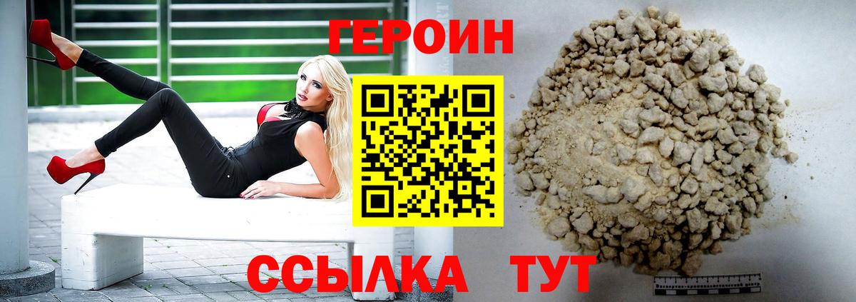 Меф МЯУ МЯУ   Каннабис  Севастополь  А ПВП СОЛЬ   Вход с VPN  Купить наркотики цена  Лсд 25  ГАШИШ  ЭКСТАЗИ 