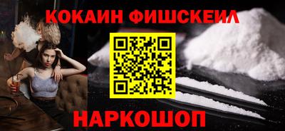 гашишное масло Обнинск