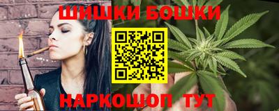 гашишное масло Обнинск