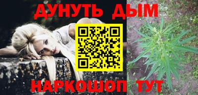 гашишное масло Обнинск