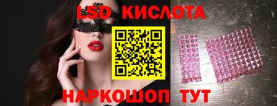 марихуана Обь