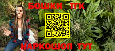 гашишное масло Обнинск