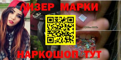 гашишное масло Обнинск