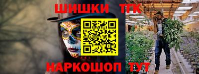 марихуана Обь
