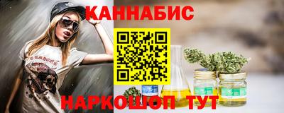 гашишное масло Обнинск