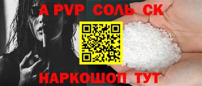 гашишное масло Обнинск