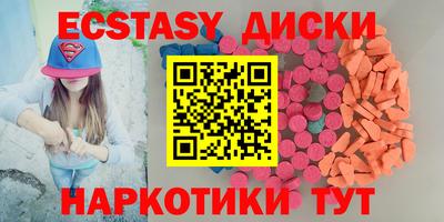 гашишное масло Обнинск