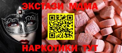 мдпв Нягань