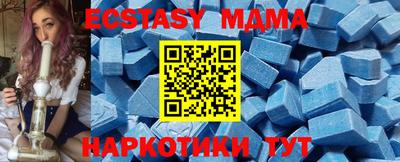 марихуана Обь