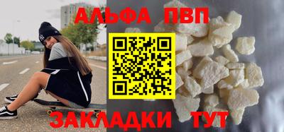 марихуана Обь