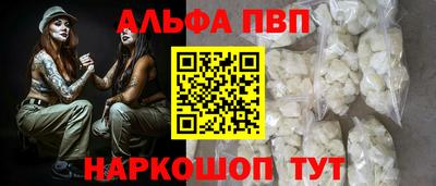 марихуана Обь