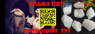 гашишное масло Обнинск