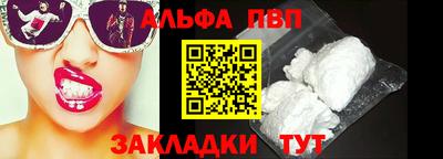 марихуана Обь