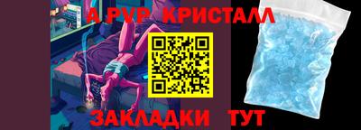 марихуана Обь