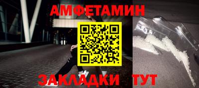 гашишное масло Обнинск