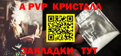гашишное масло Обнинск