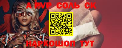 марихуана Обь