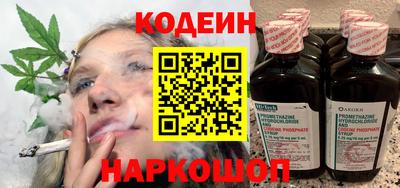 гашишное масло Обнинск