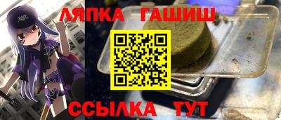 марихуана Обь