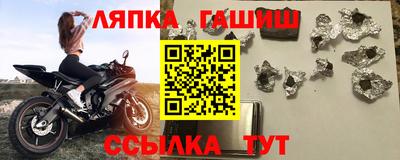 марихуана Обь