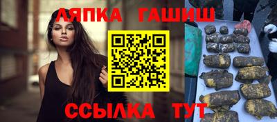 марихуана Обь