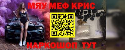 марихуана Обь