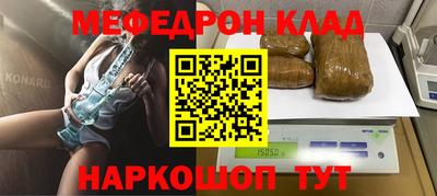 мдпв Нягань