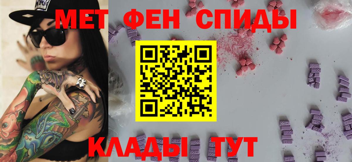 Первитин Декстрометамфетамин 99.9% Севастополь