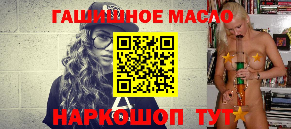 Дистиллят ТГК Wax  Дистиллят ТГК жижа  Вход с VPN  Севастополь 