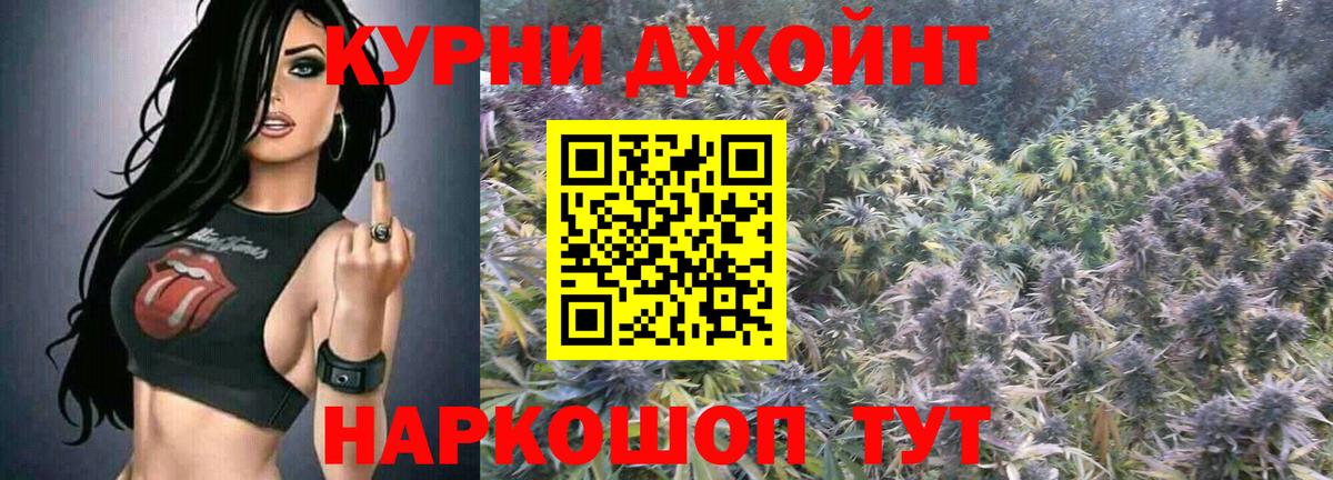 Марихуана гибрид  Вход с VPN  МАРИХУАНА марихуана  Каннабис марихуана  Севастополь 